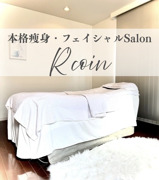 痩身・フェイシャルサロンR‘coin