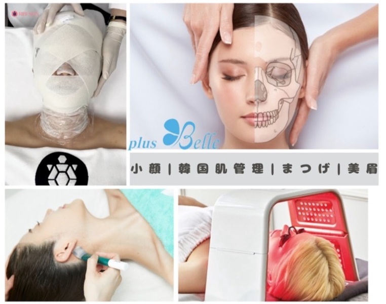 plusBelleプラスベル