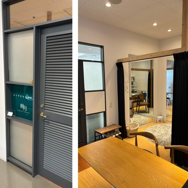  UnderwePROSHOP樹月