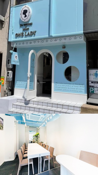 ONE LADY星ヶ丘 (ワンレディホシガオカ)