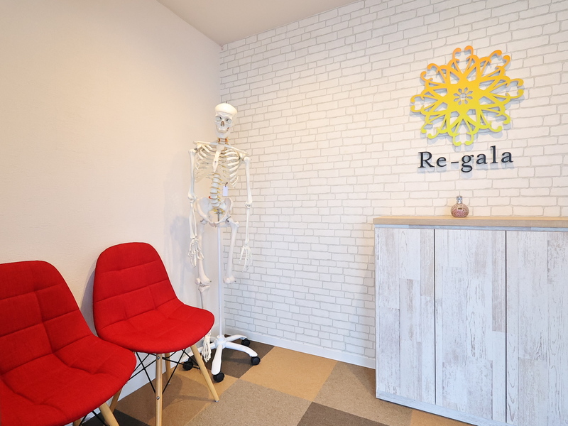 美容整体Re-gala