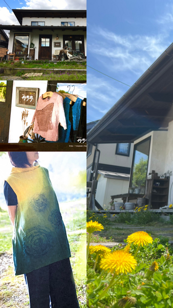 アトリエ丹歩歩