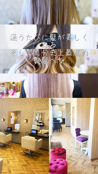 A:ria es uno【アーリア エス ウーノ】