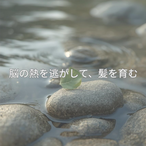 育毛＆ヘッドスパサロンcalm